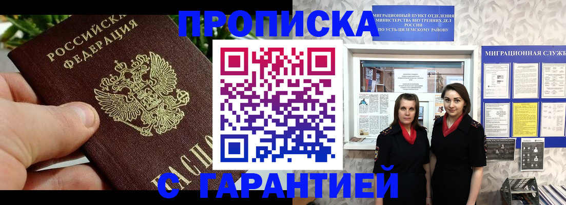 регистрация для школы в Каргате